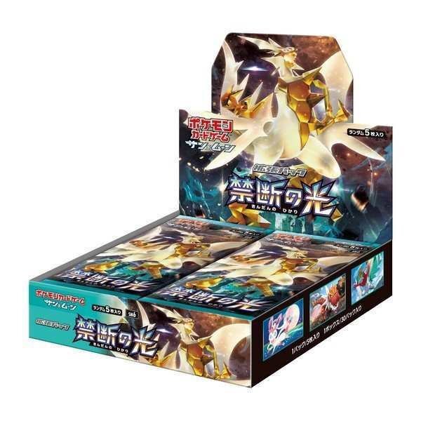 シュリンク付き未開封】ポケモンカード サン&ムーン 禁断の光 2BOX