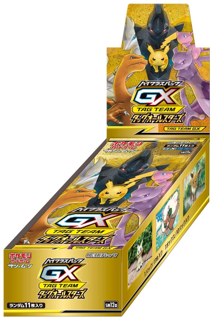 日本製低価ポケモンカード タッグオールスターズ 反逆クラッシュ 各1BOX Box/デッキ/パック