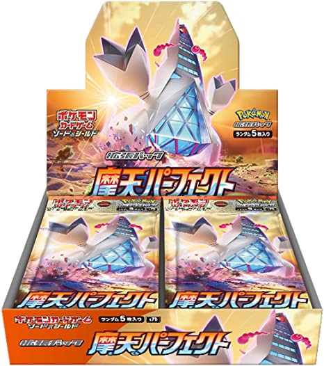 基本鋼エネルギーUR s7D 摩天パーフェクト 2025年最新】ポケモン／ポケットモンスター カード名：基本鋼