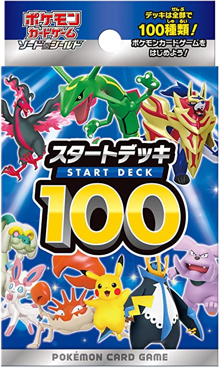 公式ショップ】 スタートデッキ100 6カートン ポケモンカードゲーム 