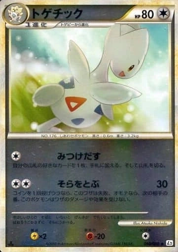 トゲチック ミラー L2 060/080 1ED