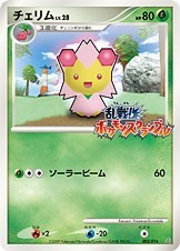 乱 / 乱戦！ポケモンスクランブル×ポケモンカードゲーム