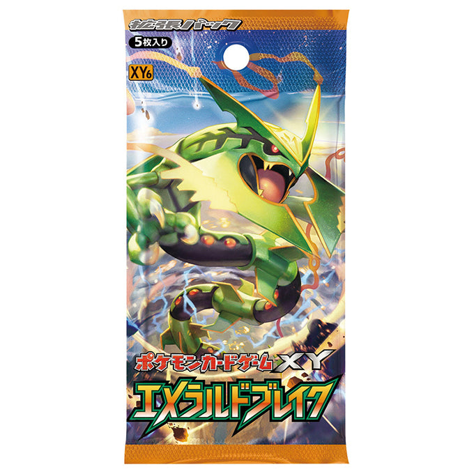 ポケモンカードゲーム XY 拡張パック エメラルドブレイク 1ED