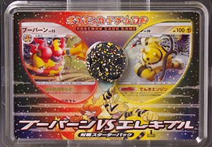 新品】ポケモンカードゲームDP 対戦スターターパック ブーバーンVS 