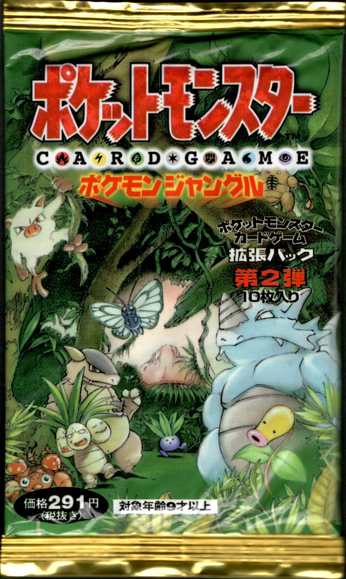 ポケモンカード 拡張パック ポケモンジャングル 未開封 Jungle(ポケモンジャングル)【未開封BOX】{-}
