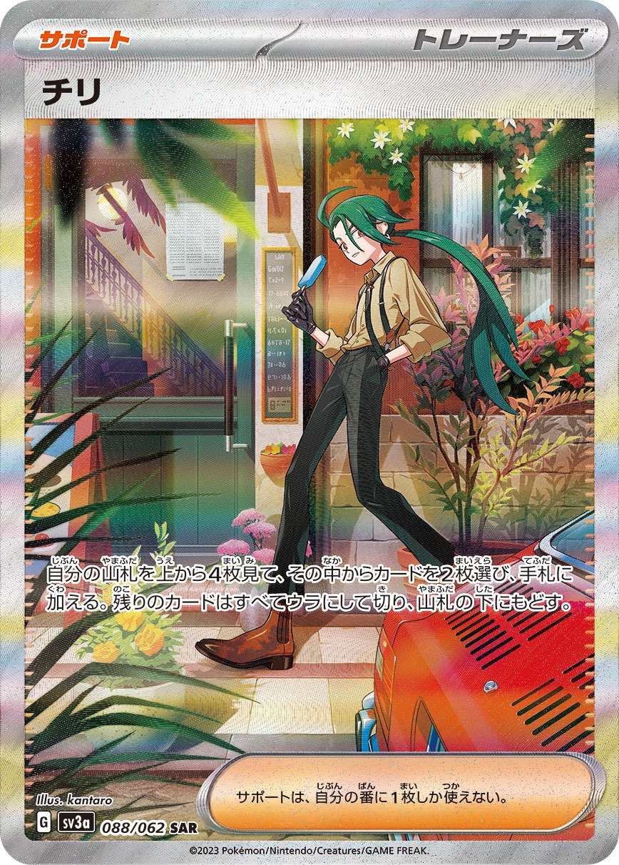 【PSA10】チリ 8fwO1undN16kujWacvlu9VWdZlydRq