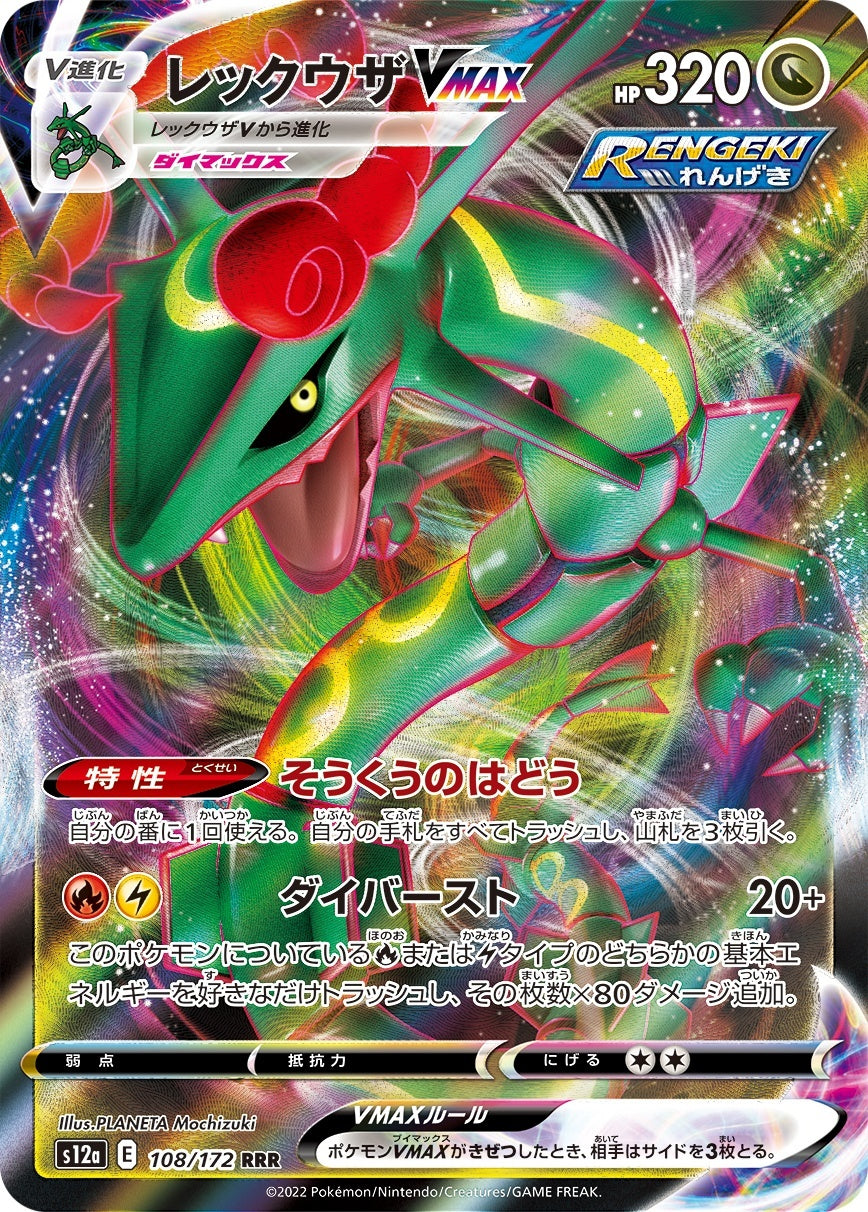 い出のひと時に、とびきりのおしゃれを！ A7TaMKLUtK87KkeuBi3Xs5nUmlMfLk ポケモンカードゲーム