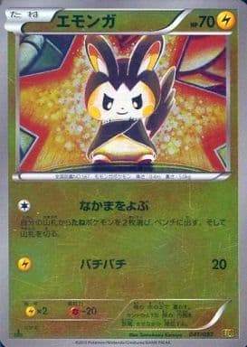格安saleスタ 状態B)エモンガ ミラー EBB 041/093 1ED ポケモンカードゲーム