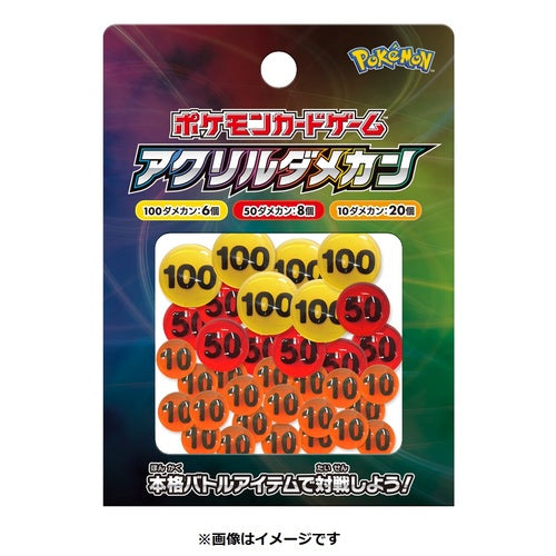 最終値下げ】ソウブレイズex デッキ スリーブ、ダメカン、ダメカンケースセット - メルカリ