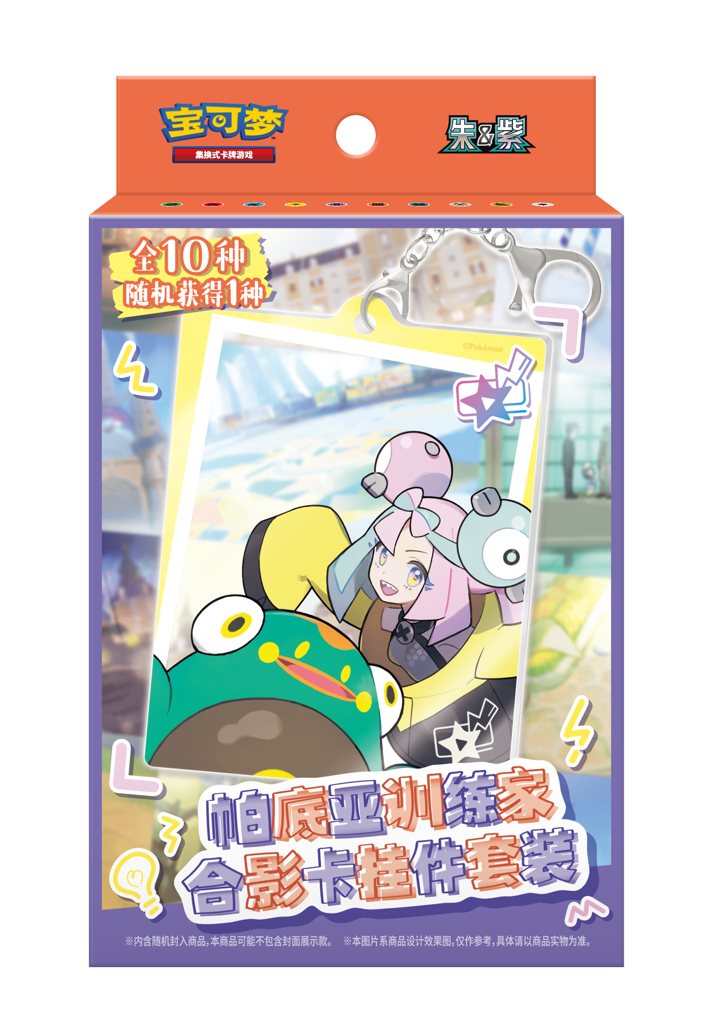 新入荷