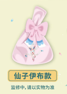 ポケモンカード 2025 杭州マスターズ 限定 ニンフィア豪華サプライセット バラ】中国大会限定 2025 ポケモン マスターズ杭州 ニンフィア