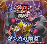 ポケモンカードゲームDPt 拡張パック ギンガの覇道 未開封BOX 1ED