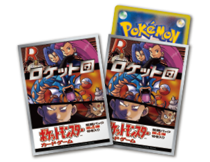 新品】ポケモンカードゲーム デッキシールド プレミアムグロス