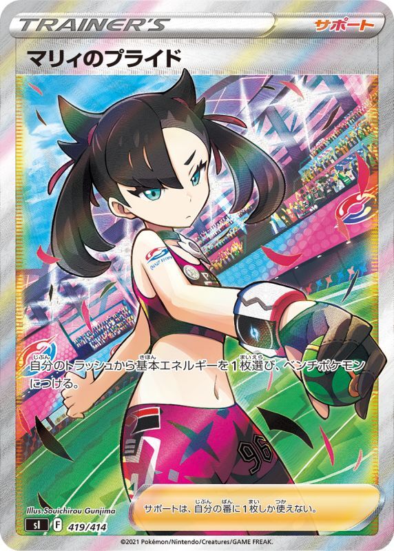 未開封BOXセット　クリムゾンヘイズ、未来の一閃、ルチアのデッキシールド Twilight Masquerade クリムゾンヘイズ＆変幻の仮面 各パック