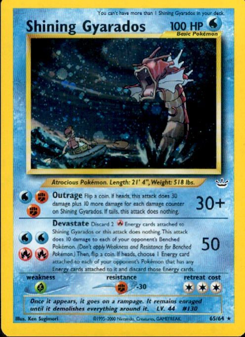 英語版)Shining Gyarados 65/64 ひかるギャラドス