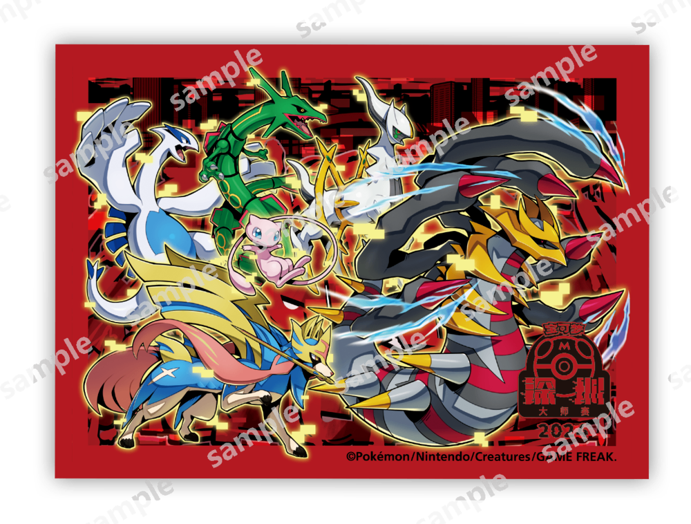 ポケモンカードゲーム デッキシールド 海外版 深圳マスターズ2024 赤 ポケモンカードゲーム デッキシールド 海外版 深圳マスターズ2024 赤