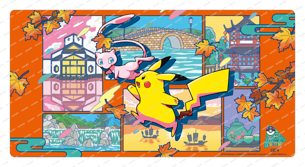 ポケモンカードゲーム ラバープレイマット 海外版 蘇州マスターズ2024 ポケモンカードゲーム ラバープレイマット 海外版 蘇州マスターズ2024