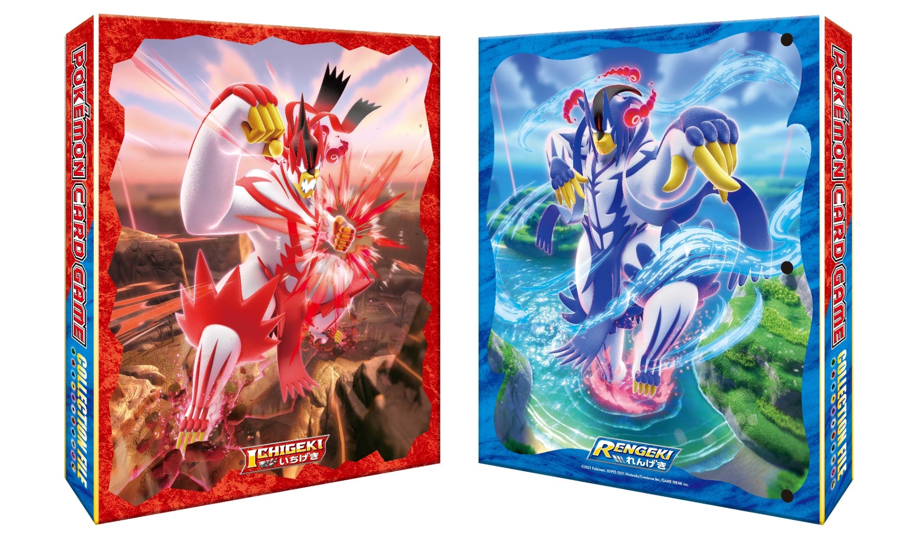 コレクションファイル&リフィル セット｜ポケモンカード コレクションファイル・リフィル – 2ページ目