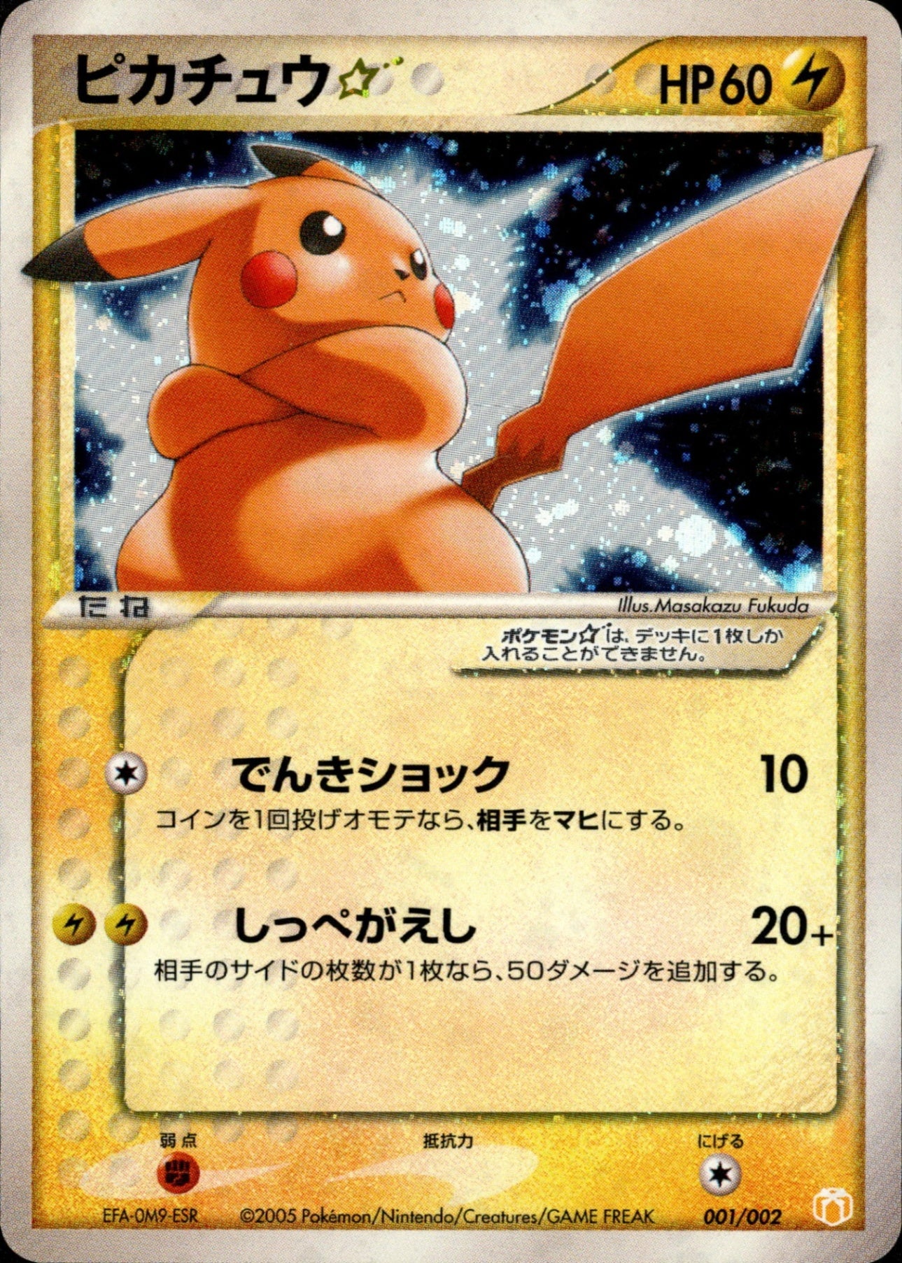 ポケモンカード PSA鑑定品 32枚まとめ売り PSA鑑定品