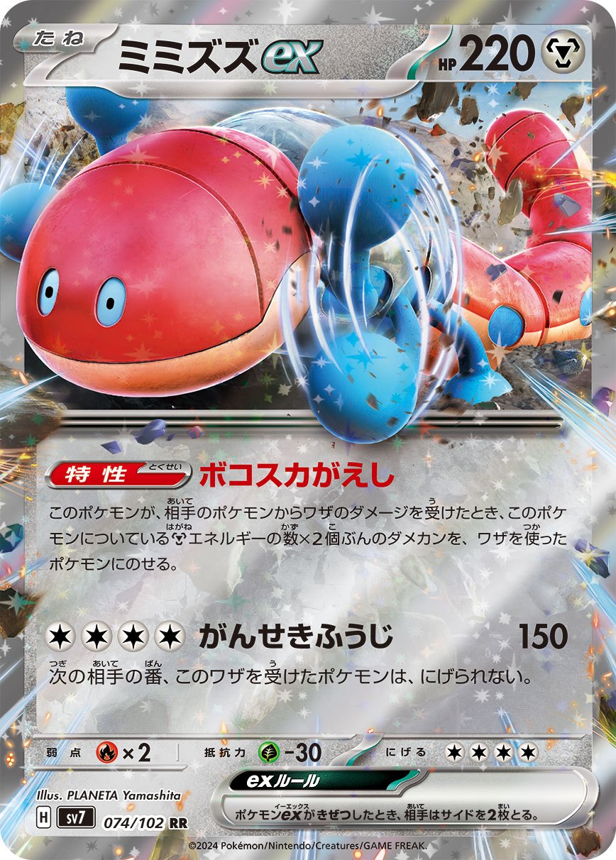All – 73ページ目