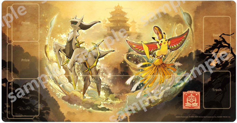 新品】ポケモンカードゲーム ラバープレイマット 海外版