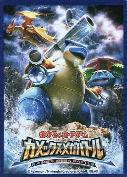Amazon.co.jp: ポケモンカードゲーム デッキシールド カメックス