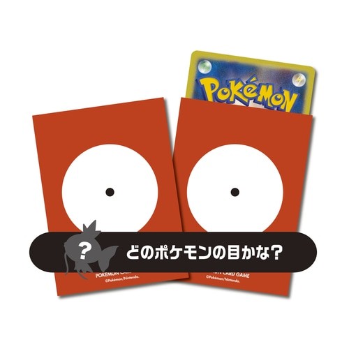 ポケモン pokemon's eye 054 109 129 デッキシールド｜Yahoo