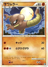 ヘルガー 構築スタンダードデッキ バンギラス悪 L2 008/019 ヘルガー