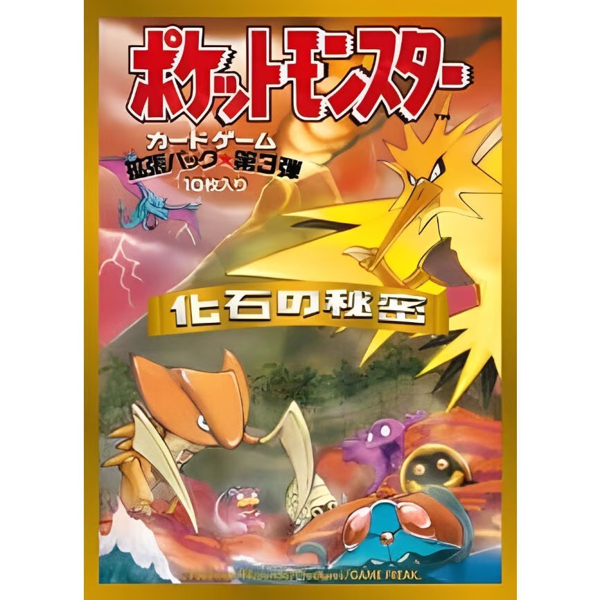 新品】ポケモンカードゲーム デッキシールド プレミアムグロス 拡張パック 第3弾 化石の秘密