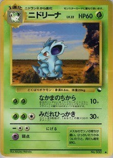拡張シート / Vending Series – 4ページ目