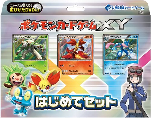XY / デッキ