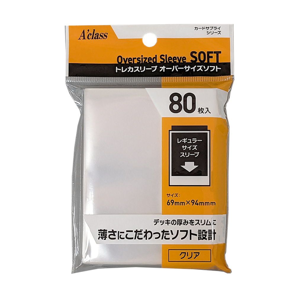 汎用サプライ – 2ページ目