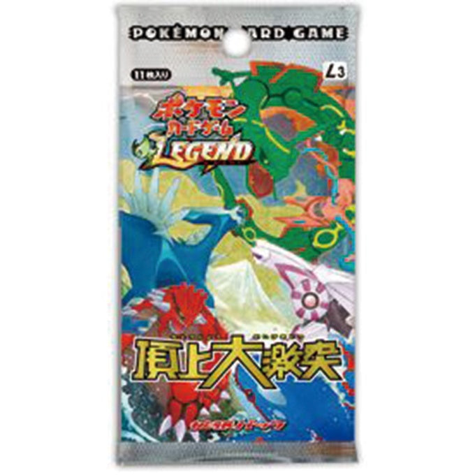 ポケモンカードゲーム LEGEND 拡張パック 頂上大激突 アンリミ