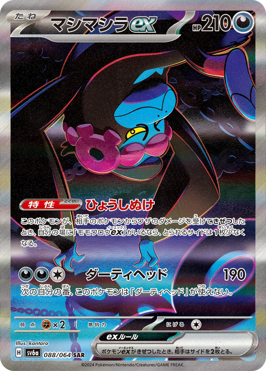 vDTsGUphXRhu6X8FQmHoizCTuYx3Ci