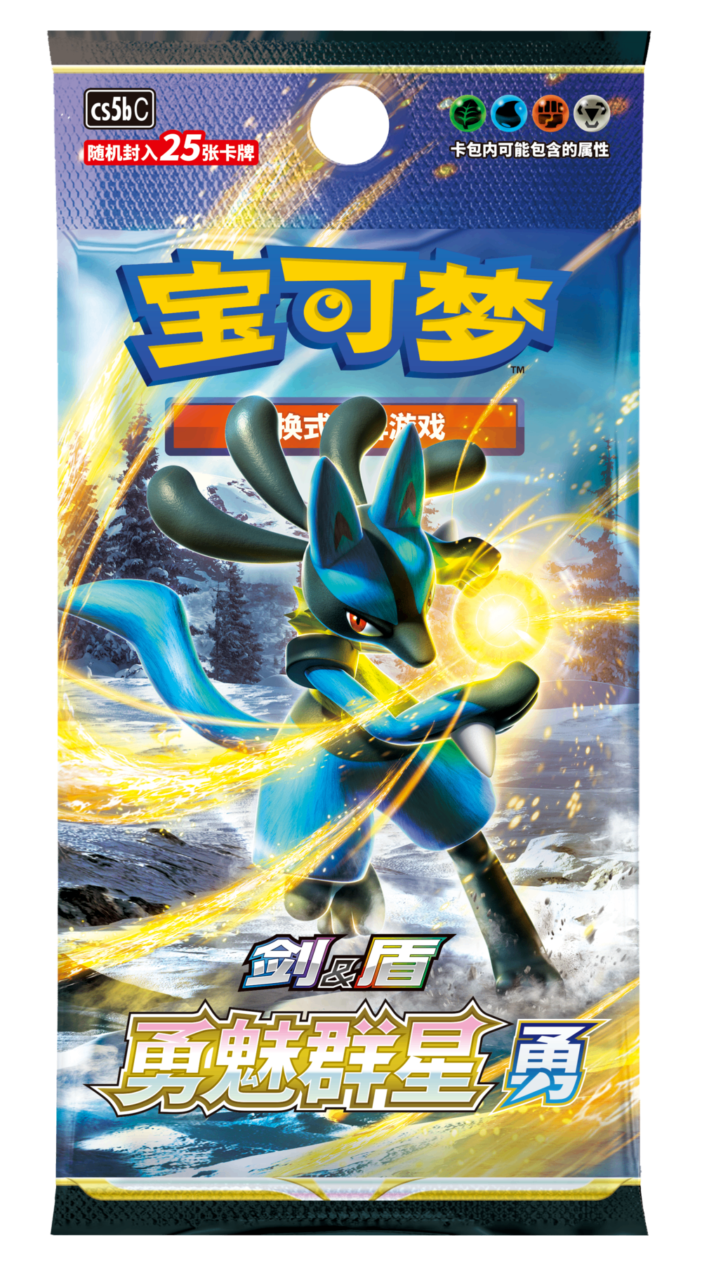 ポケモンカード 中国語版テーマスターターBOX 水草 未開封 拡張 ポケモンカード 中国語版テーマスターターBOX 水草 未開封 拡張