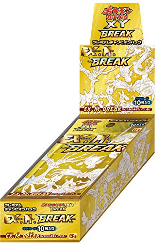 ポケモンカードゲーム XY BREAK プレミアムチャンピオンパック BREAK