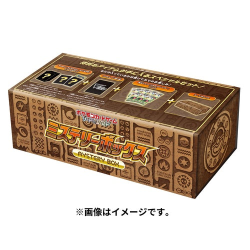 完全未開封 ミステリーボックス2箱 シンジュ団コンゴウ団