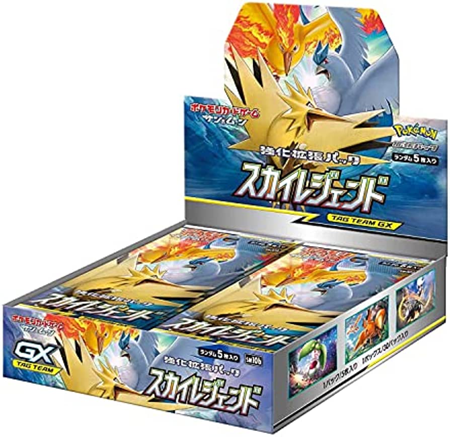 ポケモンカードゲーム サン&ムーン 強化拡張パック スカイ