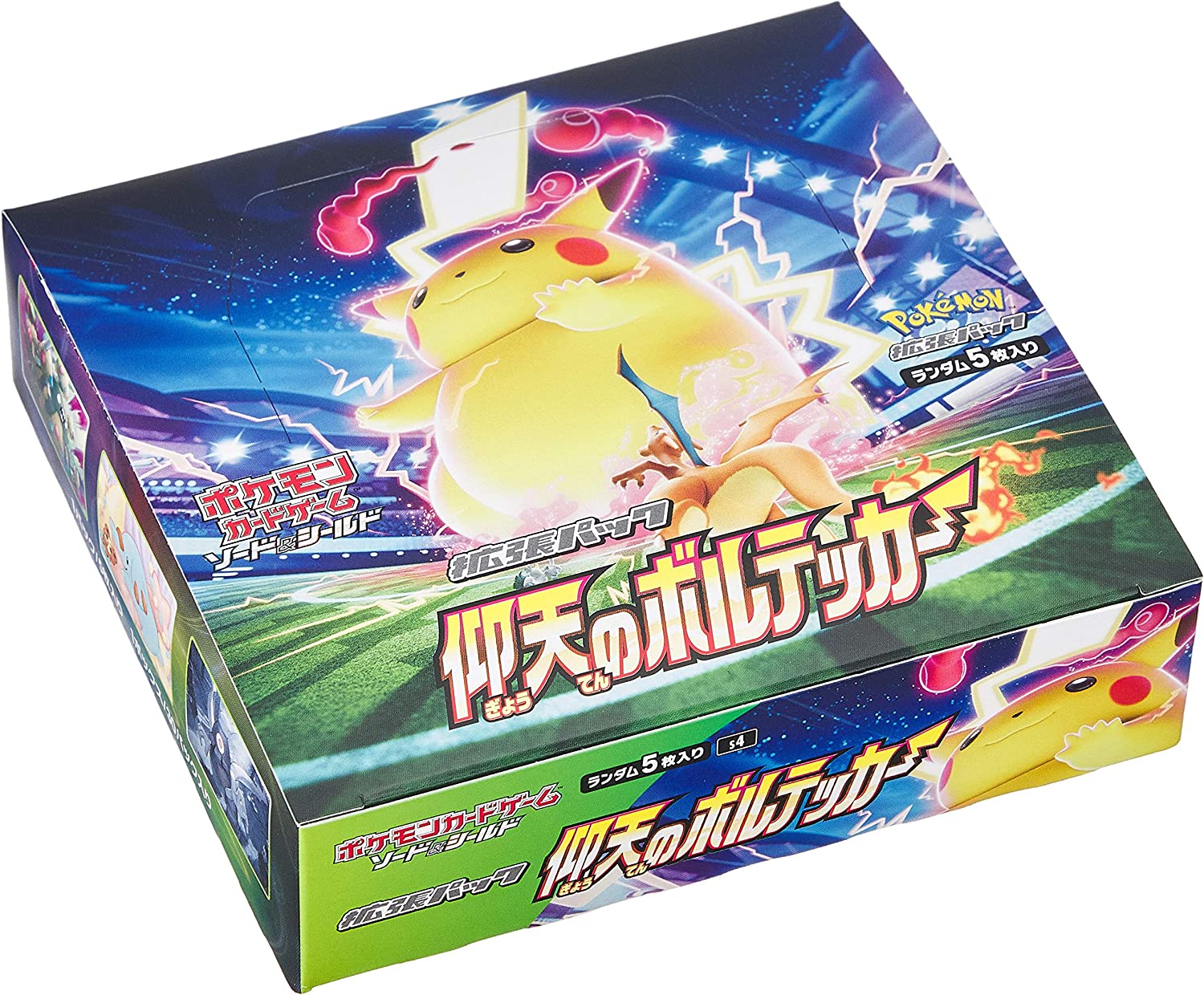 ポケモンカードゲーム ソード&シールド 拡張パック 仰天のボルテッカー