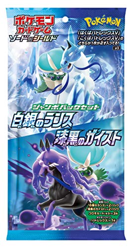 ポケモンカード新品 – 12ページ目