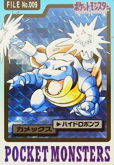 ポケモンカードPSA10 ゴルダック ポケモン カードダス - ポケモン 