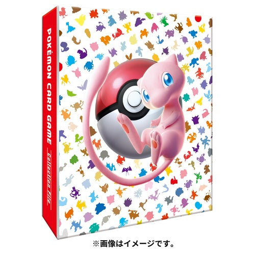 【18％OFF】 ポケモンカードゲーム プレミアム151 コレクションファイル ポケモンカードゲーム