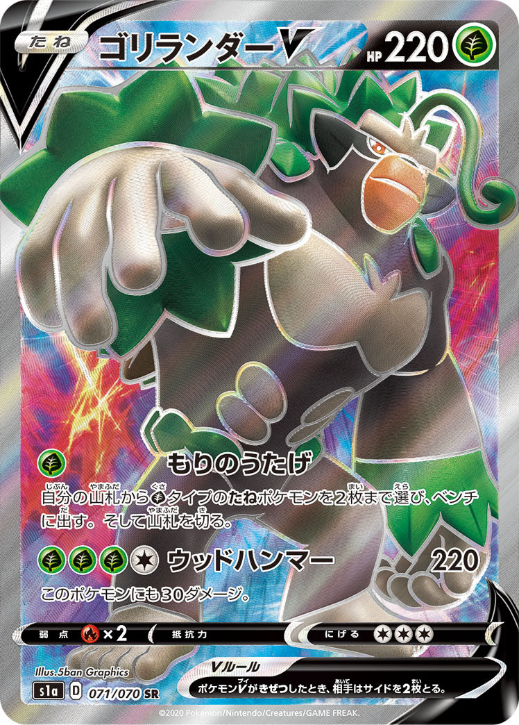 カトレア SR 080/070 タロ SAR 131/102 2枚セット SAR – トレカ（TCG）通販・買取ならトレカキングダム