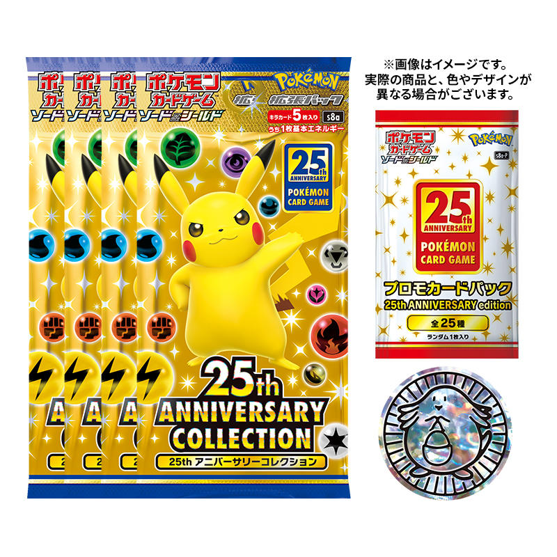 ロシア mom様専用 ポケモンカード 25th スペシャルセット 6BOX