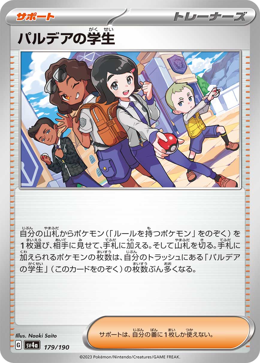 役者絵【豊原國周 中村芝翫・市川団十郎・嵐瑠寛 明治１６年５月１５日