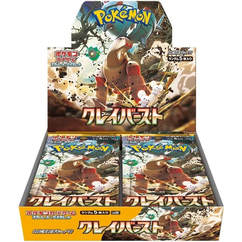 chaos tcg カオス 劇場版 そらのおとしもの 未開封 BOX ボックス - カード