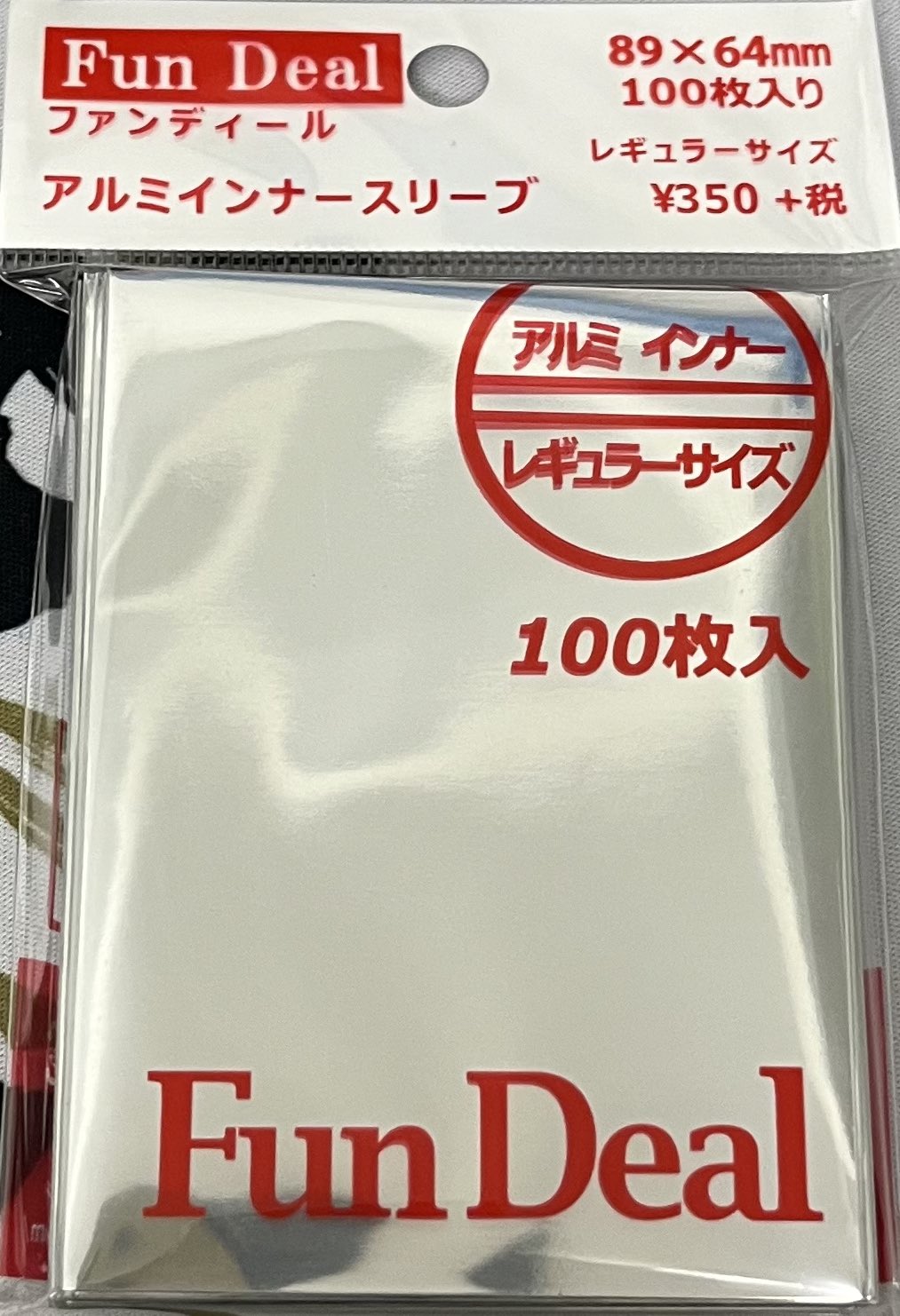 Fun Deal アルミインナースリーブ ミニサイズ 100枚り 2袋セット