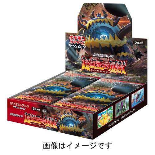 SM4A / 超次元の暴獣