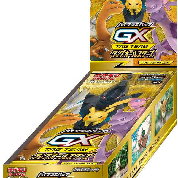 訳あり商品 タッグチーム コンプ TAG TEAM GX RR complete まとめ売り ...