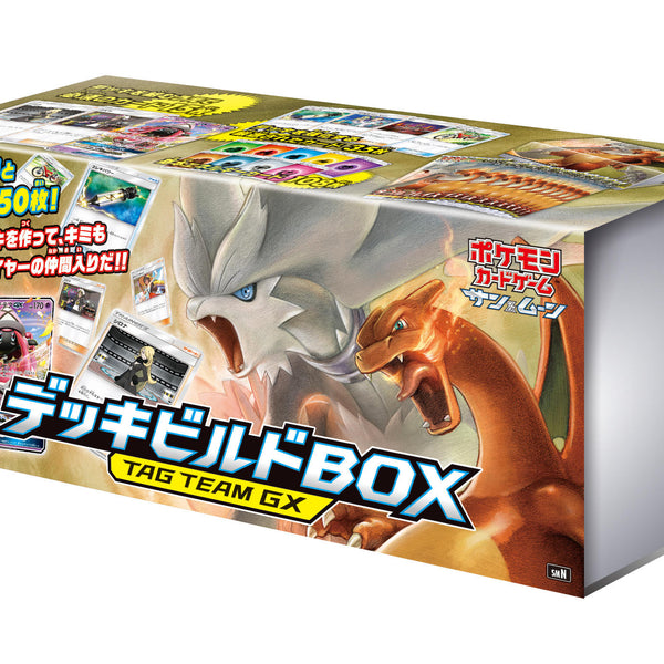 SMN / デッキビルドBOX TAG TEAM GX